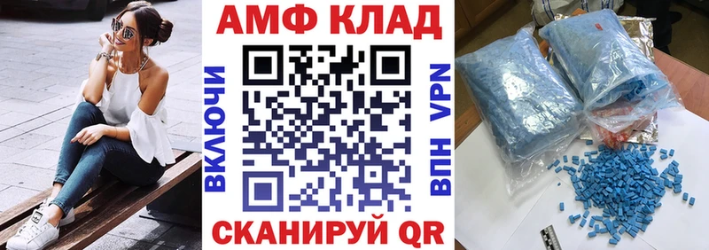 АМФ Розовый  наркотики  mega зеркало  Надым 