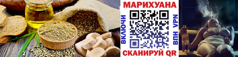 Еда ТГК конопля  Надым 