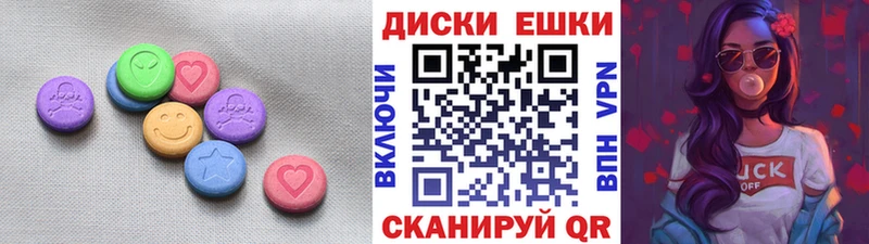 ЭКСТАЗИ 250 мг  маркетплейс официальный сайт  Надым  закладки 