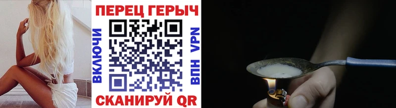 Героин хмурый  наркотики  Надым 