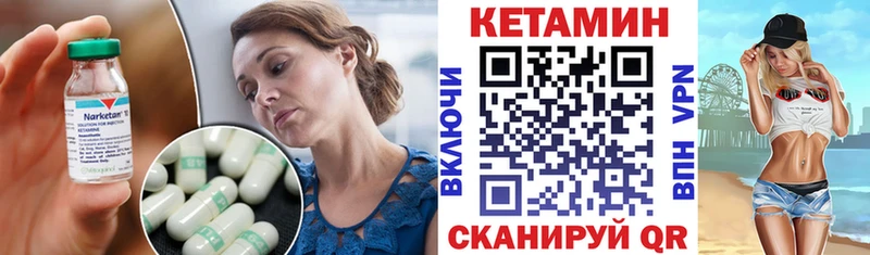 blacksprut ссылка  Надым  КЕТАМИН VHQ 