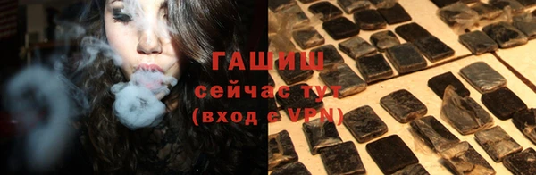 стаф Белокуриха