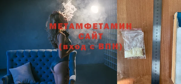 стаф Белокуриха