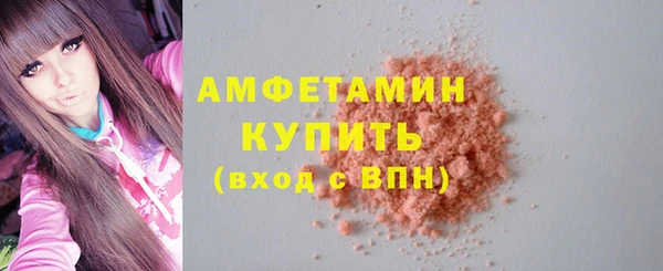 экстази Пересвет