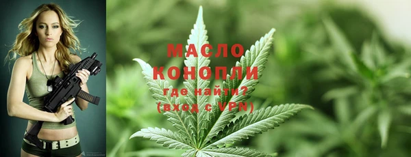 MDMA Premium VHQ Белоозёрский