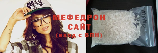 стаф Белокуриха