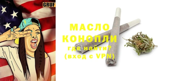 стаф Белокуриха