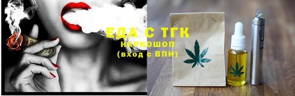 бутик Переславль-Залесский