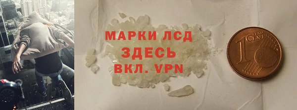 соль курить ск Пестово