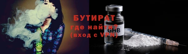 MDMA Premium VHQ Белоозёрский