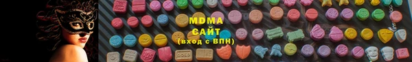 MDMA Premium VHQ Белоозёрский
