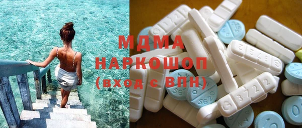 MDMA Premium VHQ Белоозёрский
