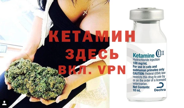 MDMA Premium VHQ Белоозёрский