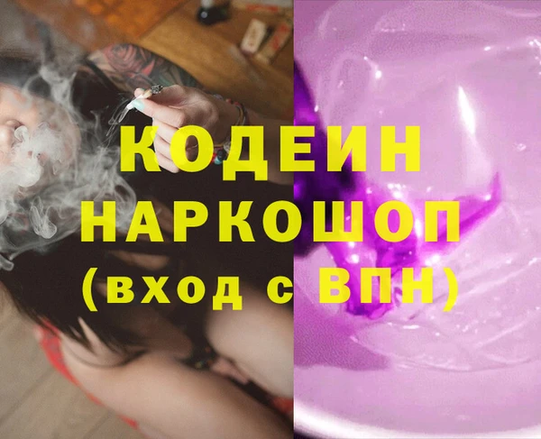 стаф Белокуриха