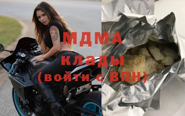 соль курить ск Пестово
