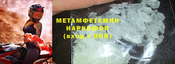 MDMA Premium VHQ Белоозёрский