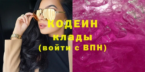 MDMA Premium VHQ Белоозёрский