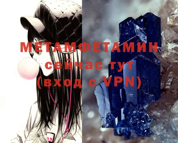 бутик Переславль-Залесский