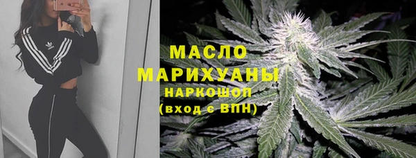 MDMA Premium VHQ Белоозёрский