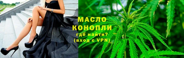 стаф Белокуриха