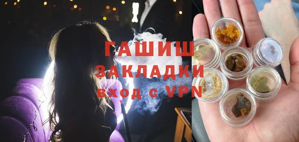 MDMA Premium VHQ Белоозёрский