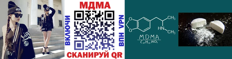 MDMA VHQ  Надым 