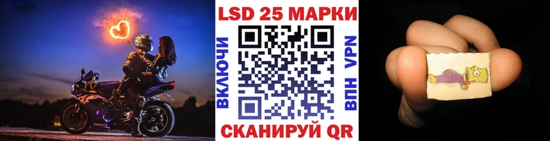 мега сайт  Надым  Марки 25I-NBOMe 1500мкг 