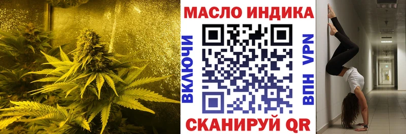 Дистиллят ТГК гашишное масло  хочу наркоту  Надым 